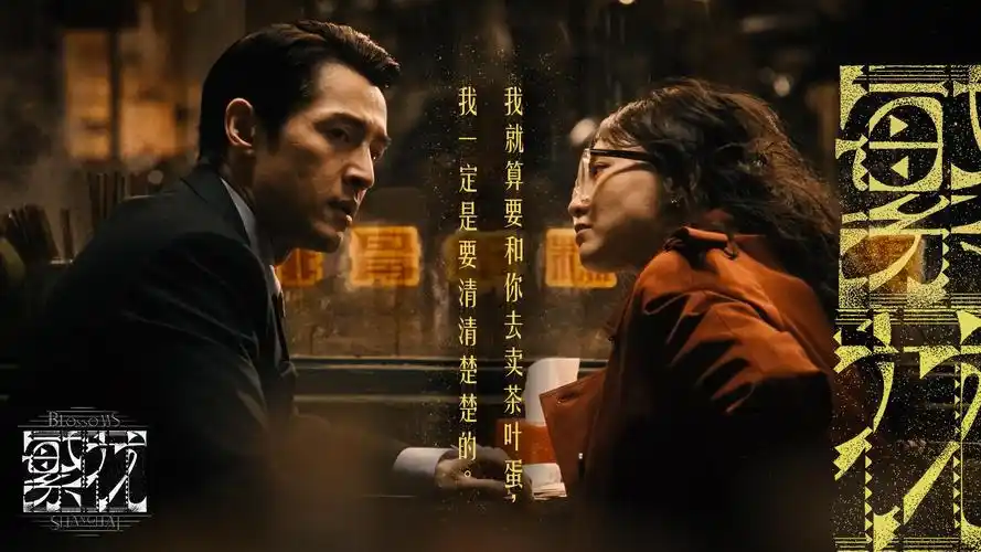 《极限逃生》电影海报