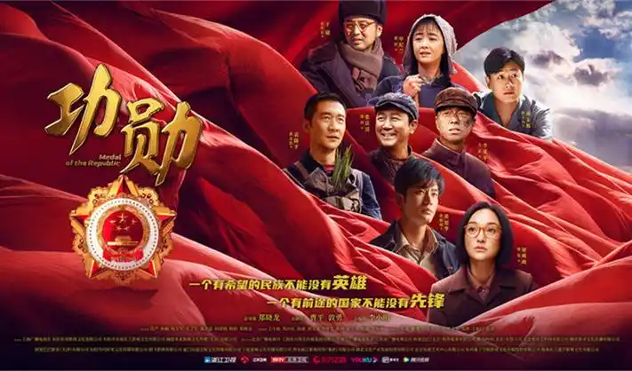 《犯罪都市》剧集海报