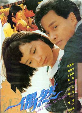 《老男孩》电影海报