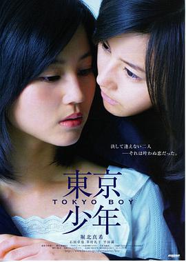 《恶人传》预告片封面